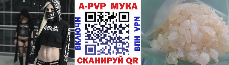 А ПВП мука kraken tor Мензелинск где можно купить