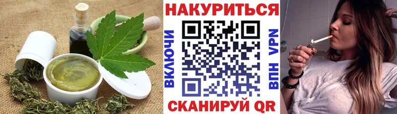 Cannafood конопля  закладки  мориарти телеграм  Мензелинск 