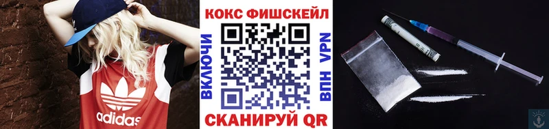 MEGA зеркало  Мензелинск  КОКАИН Перу 