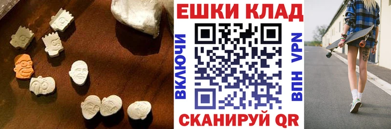 Экстази louis Vuitton ОМГ ОМГ маркетплейс Мензелинск
