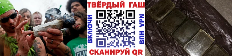 цены   ОМГ ОМГ ТОР  ГАШ hashish  Мензелинск 