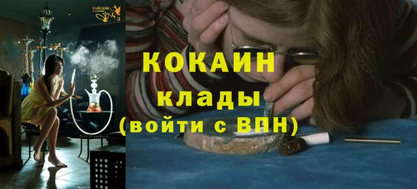ALPHA PVP Россошь