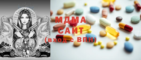 MESCALINE Алексеевка