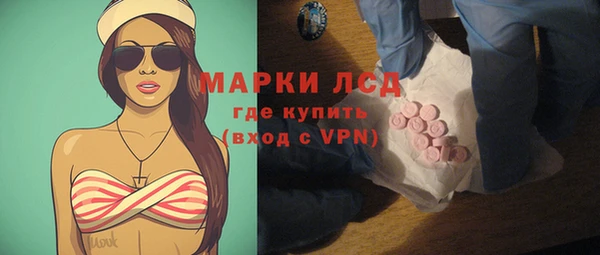 MESCALINE Алексеевка