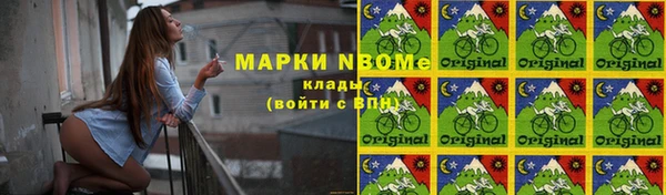 MESCALINE Алексеевка