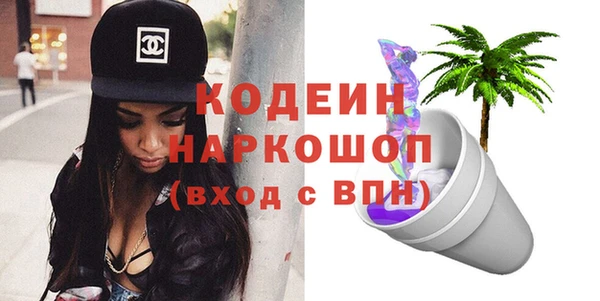 MESCALINE Алексеевка