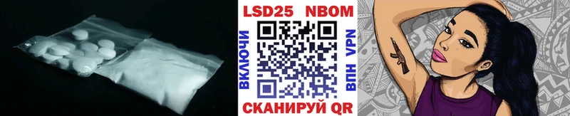 ЛСД экстази кислота  даркнет сайт  Мензелинск 