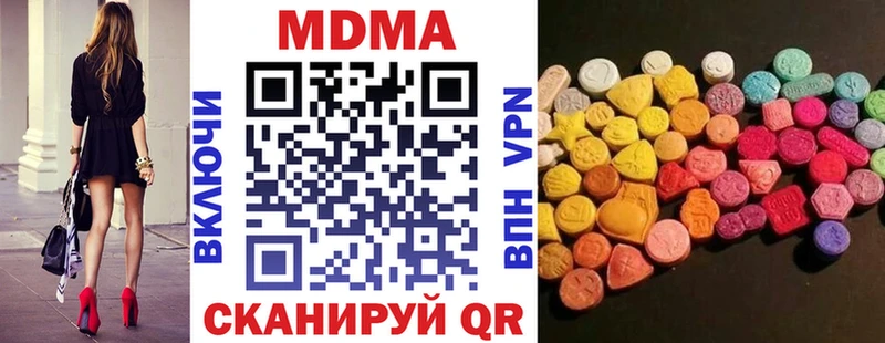 MDMA VHQ  где найти наркотики  блэк спрут зеркало  Мензелинск 