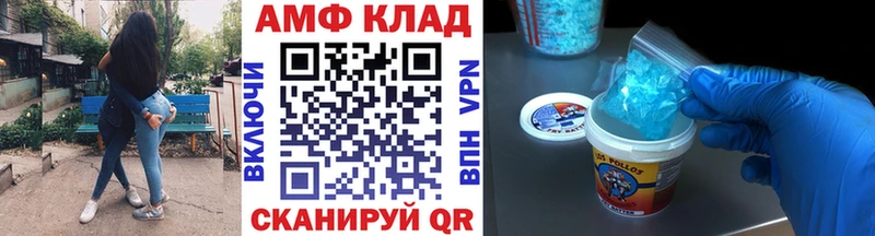 Первитин мет  Мензелинск 