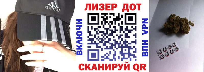 Марки N-bome 1,8мг Мензелинск