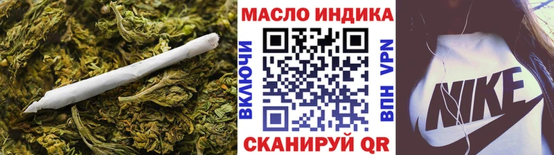 Дистиллят ТГК гашишное масло  ОМГ ОМГ ссылки  Мензелинск  как найти  